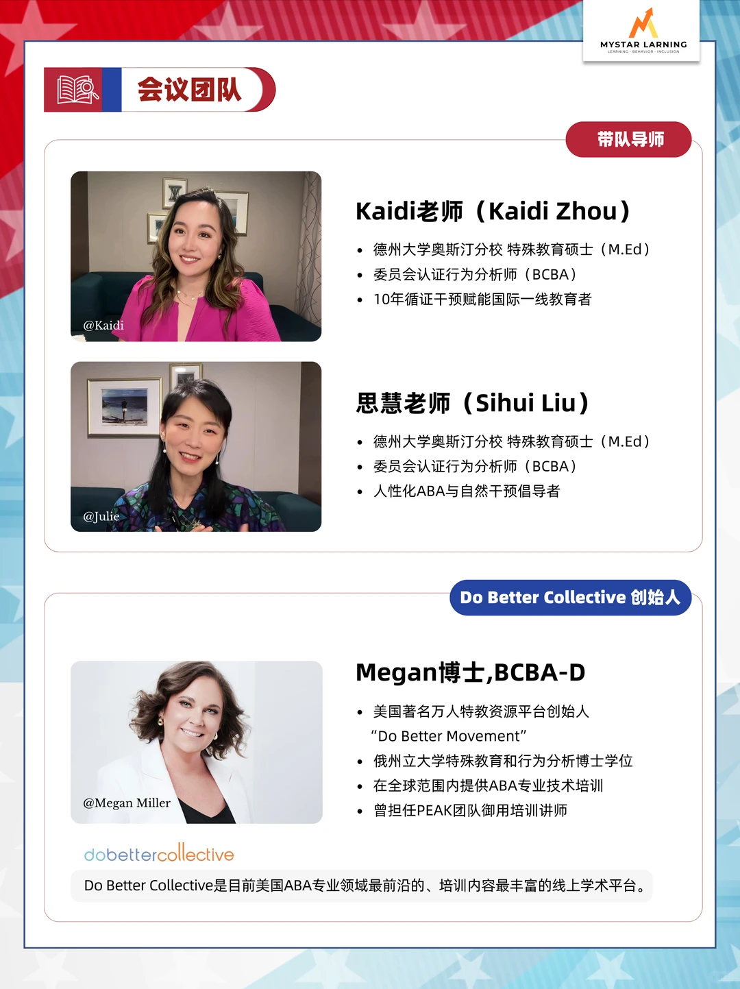 看了才知道!美国特殊教育究竟好在哪!
