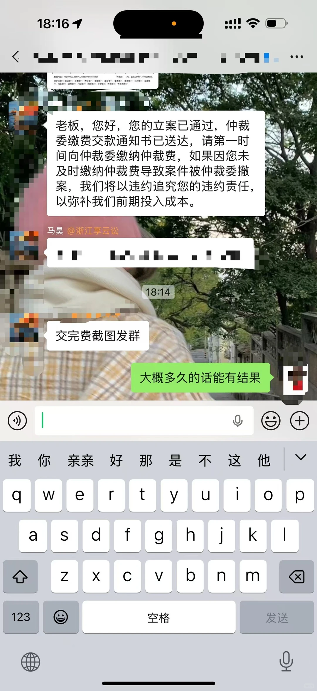 浙江享云讼靠谱吗 仲裁起诉抖音电商罚款