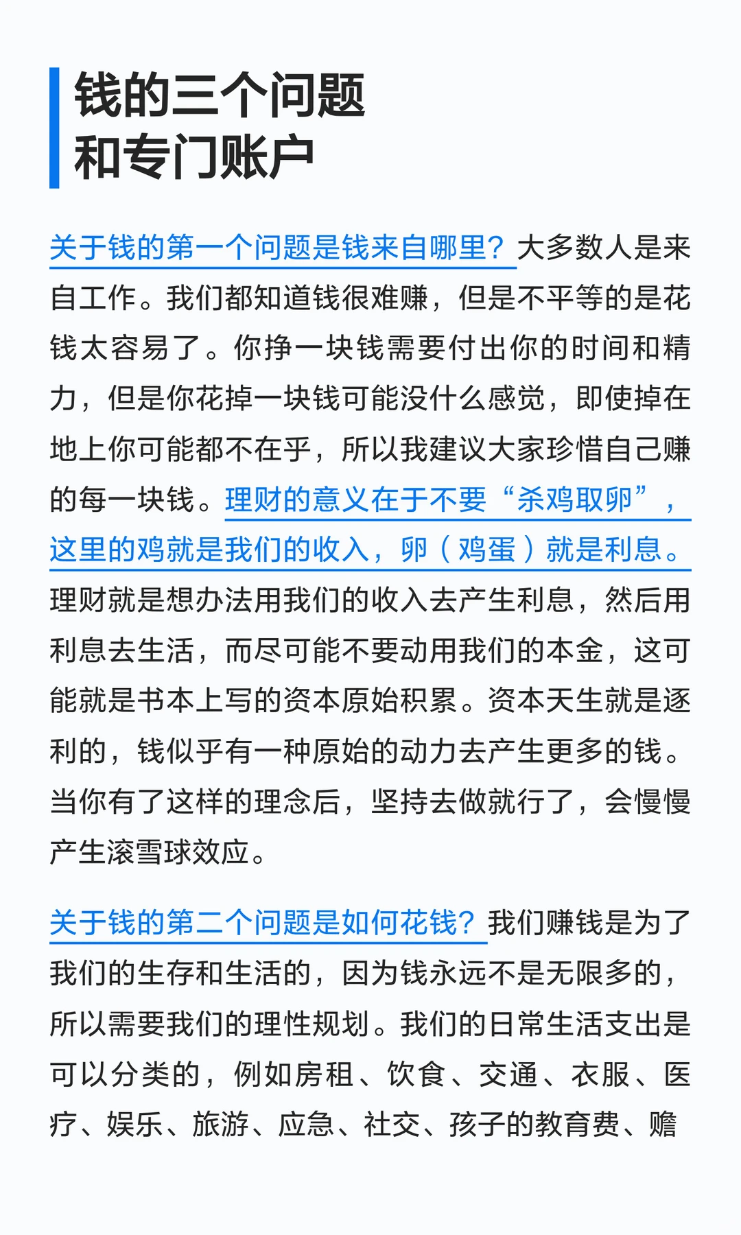 2025年投资年报