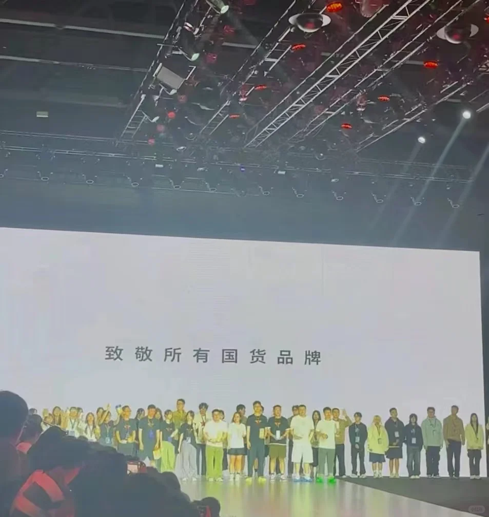 哭死！！这破天的富贵必须给国货品牌安排上