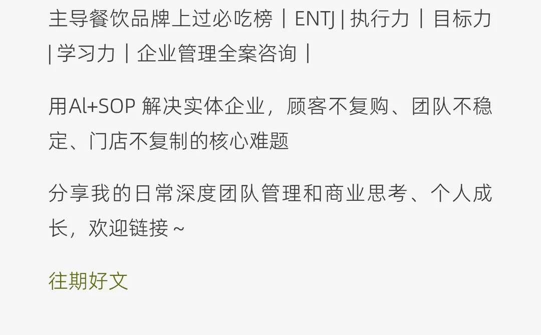 还在扫码入群送可乐？难怪你的私域全是死粉