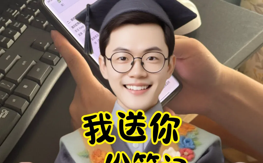 产品经理学会行业分析,就用这4个步骤