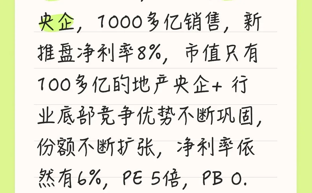 你能猜到吗