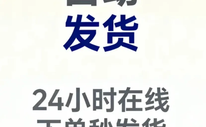 820份各行业竞品分析产品分析报告