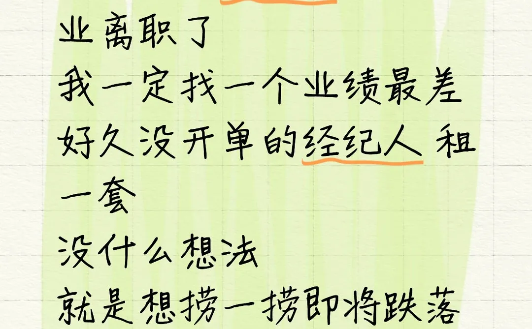救赎者