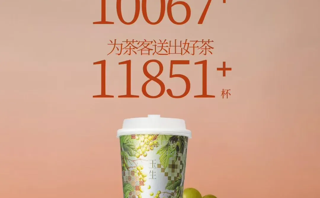 饿了么单平台10000单了嘛？