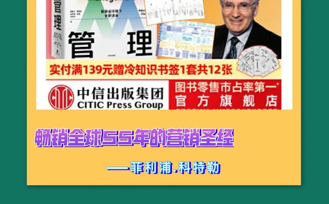 ?管理增长