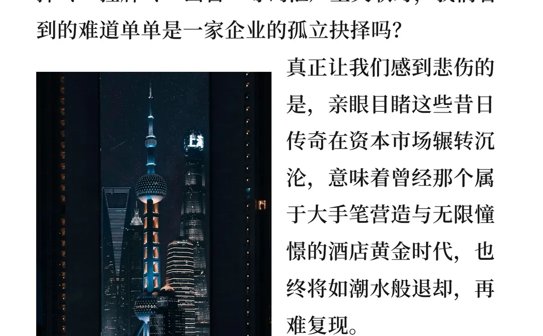 金茂“卖楼求生”?我扒了财报发现…?