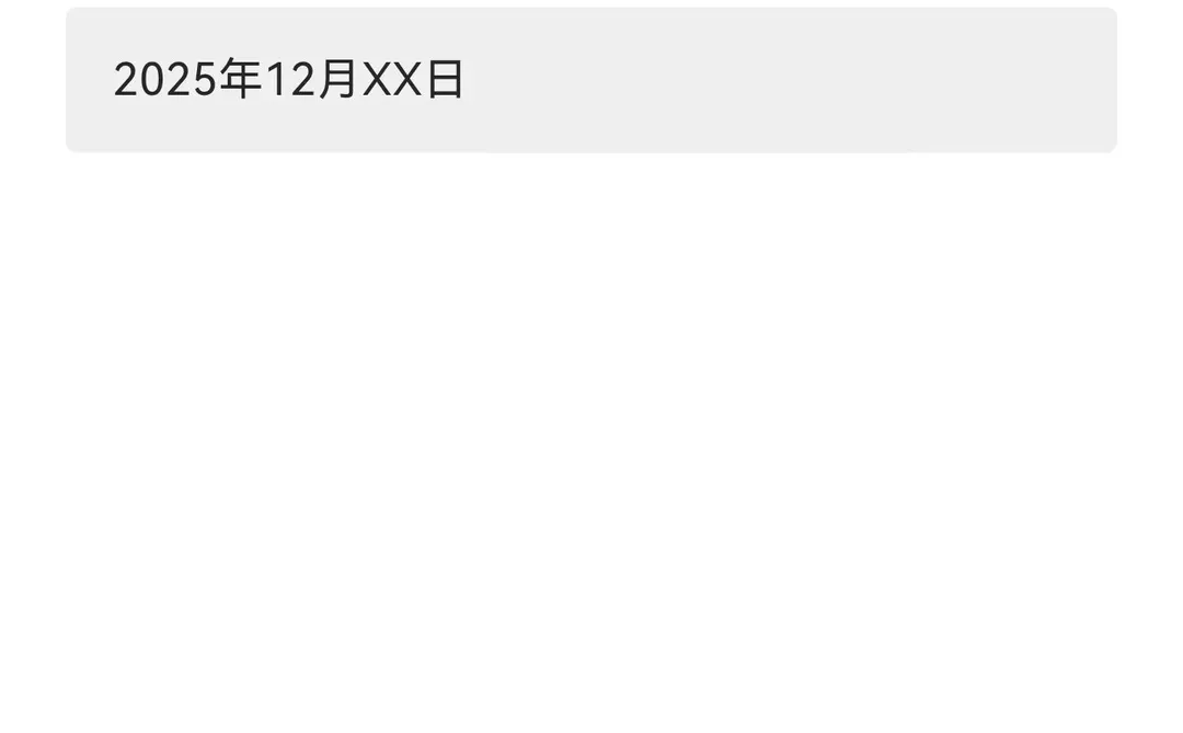 客服部2025年工作述职报告