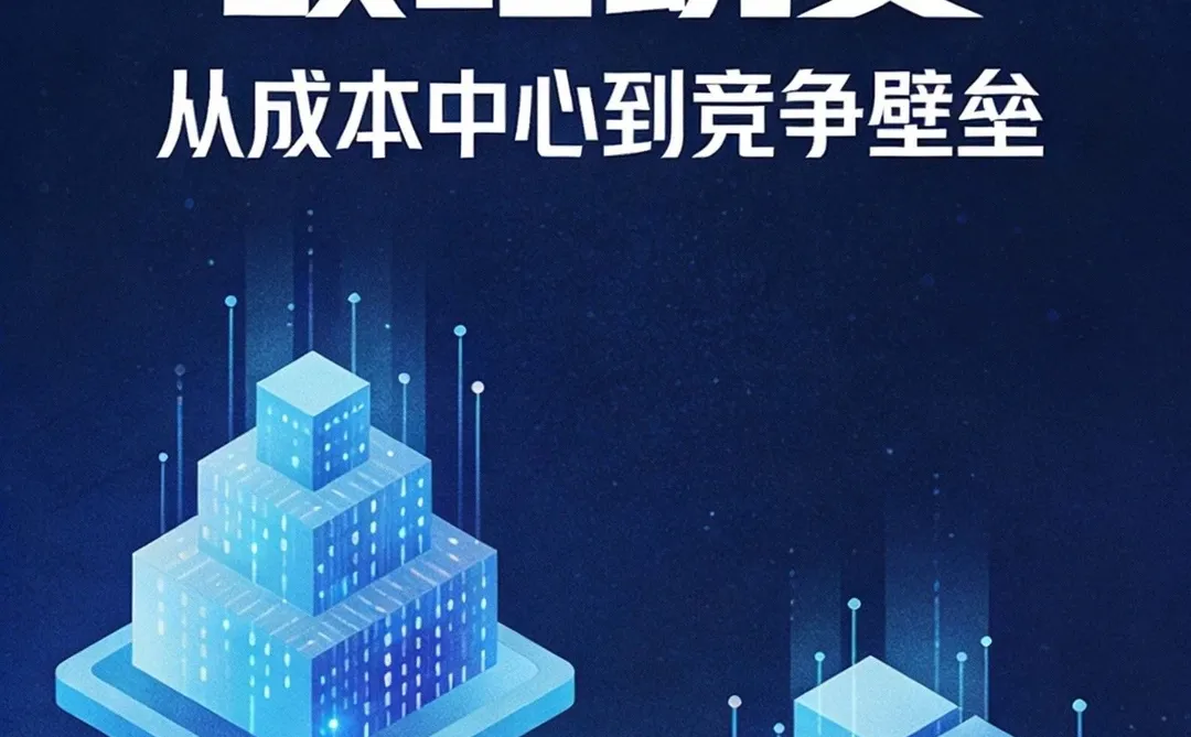 敢不敢,为你的供应链做一次“压力测试”?