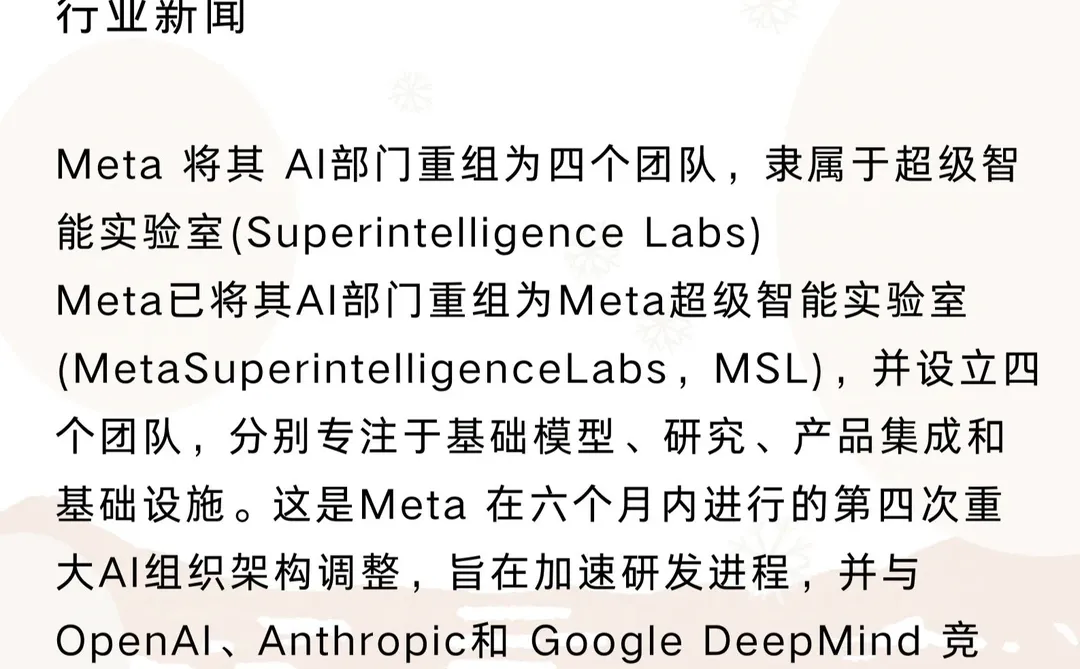 每日AI干货分享