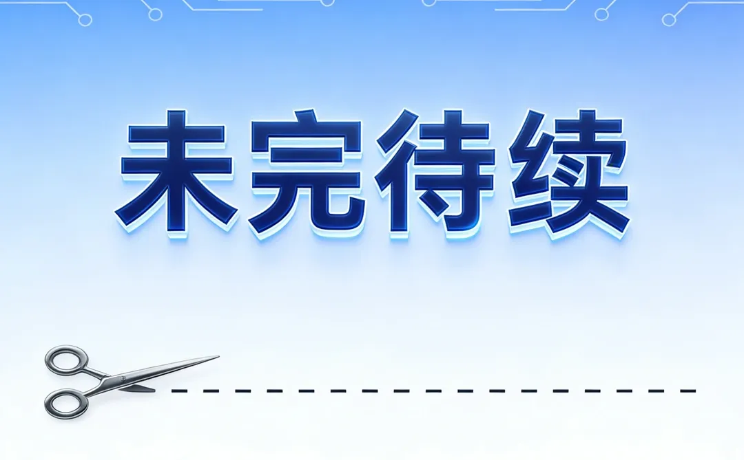 ?未来的职场变局：AI是谁的“克星”？你