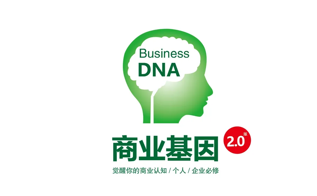 商业战略 品牌策略 菅销策略三大核心区别