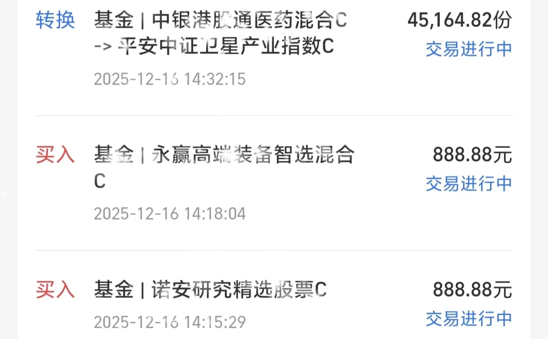 12.16操作：加速下跌，集火疯狂一把！