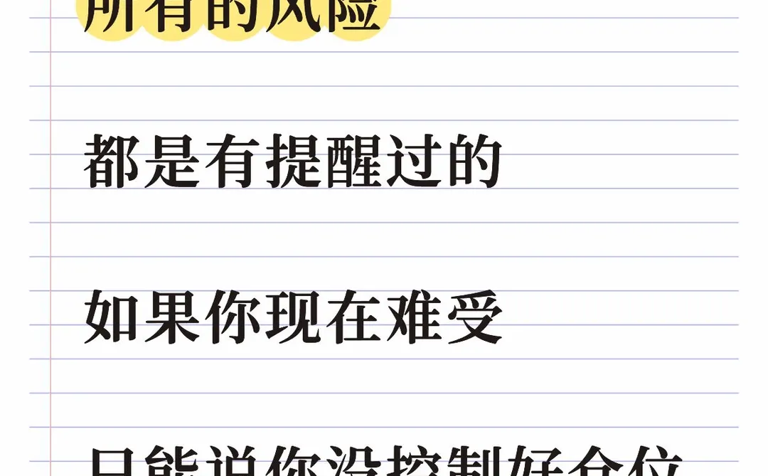 风险早有预警