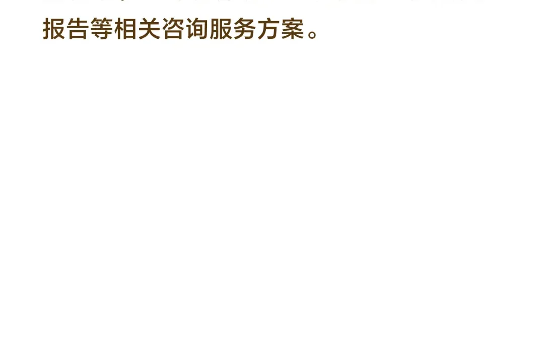 生成式人工智能主要发展特点