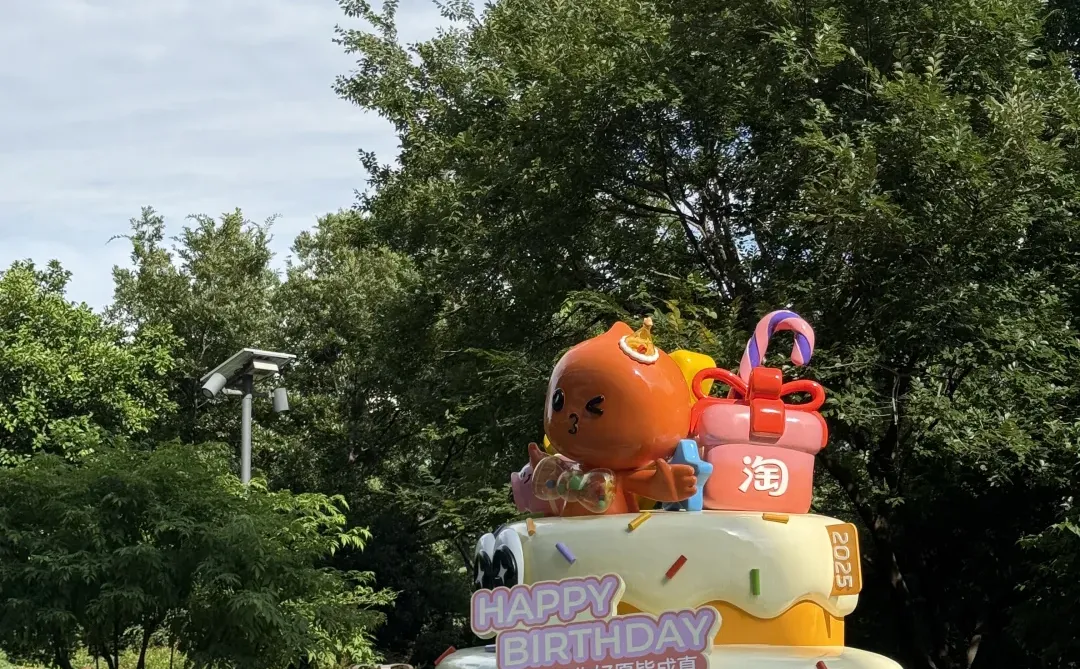 阿里行业运营一年香总结