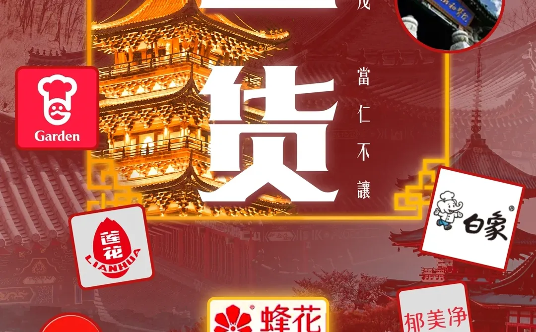这泼天的富贵我们接的住！！！