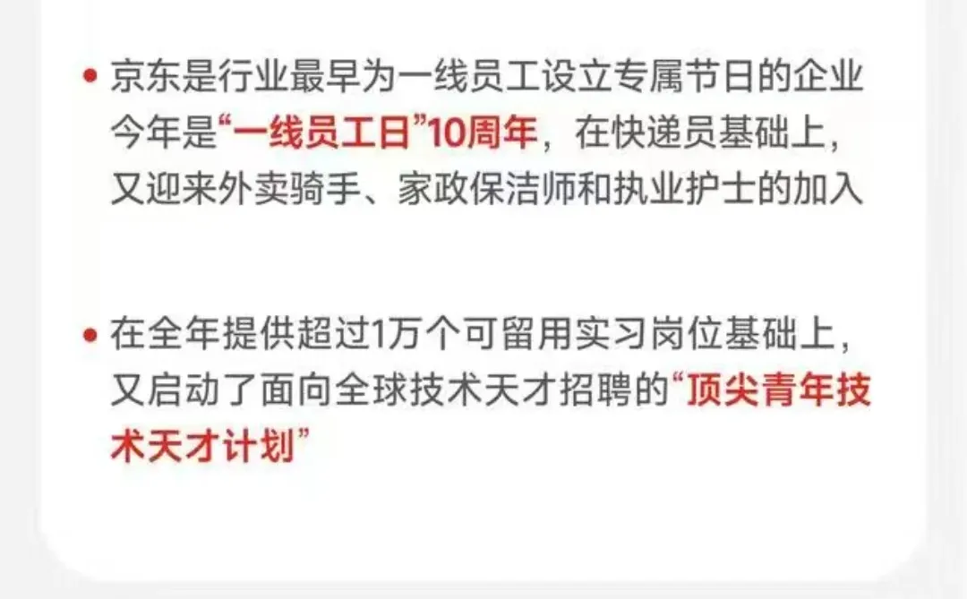 财报分析
