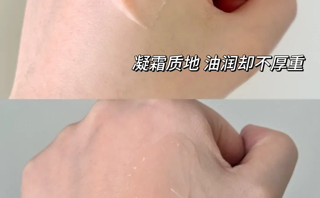敏肌抗皱不翻车|这瓶百花霜让我敢素颜出门