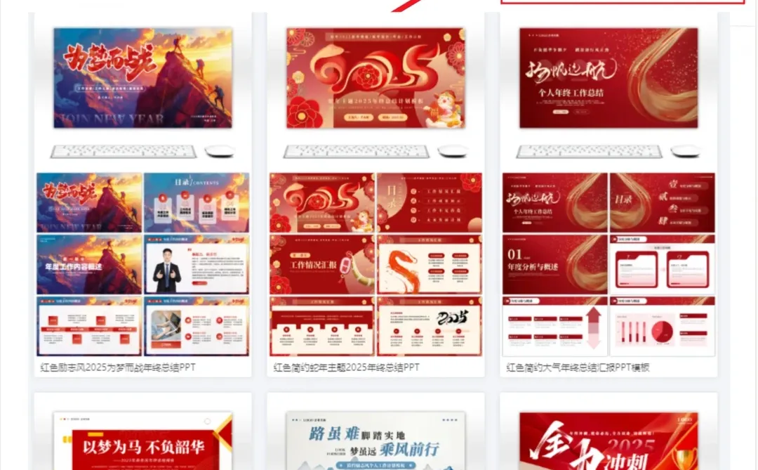 救命?这是我见过最会写年终总结的姐妹！！