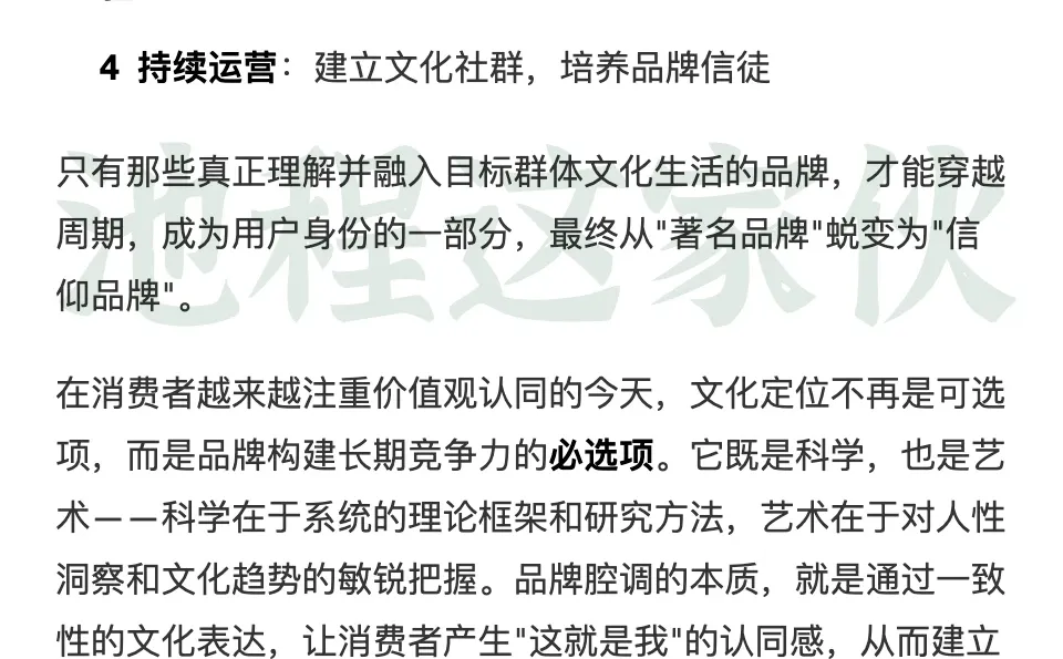 品牌没文化，将会很可怕。