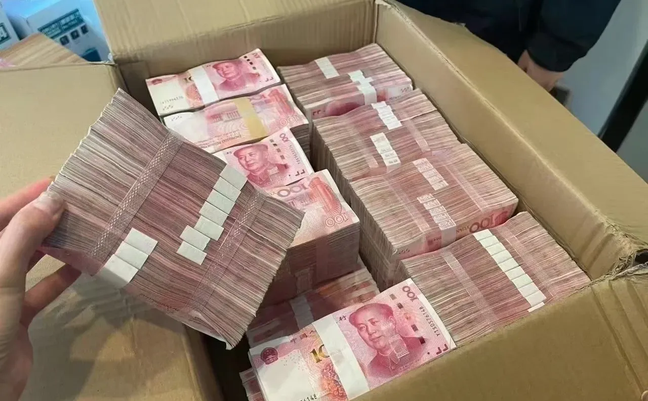 接财啦！