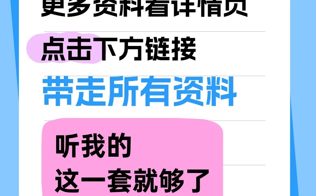 2025短剧微剧行业市场研究报告