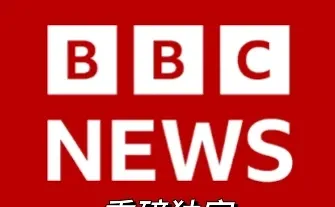 帮您登上英国BBC!海外媒体发稿 出海PR宣发