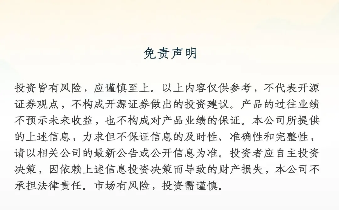 一家公司值不值得投资,到底看啥指标?
