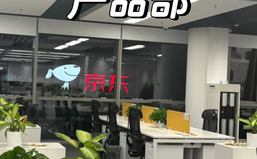 产品经理就是先混进去再说啊哈哈哈?