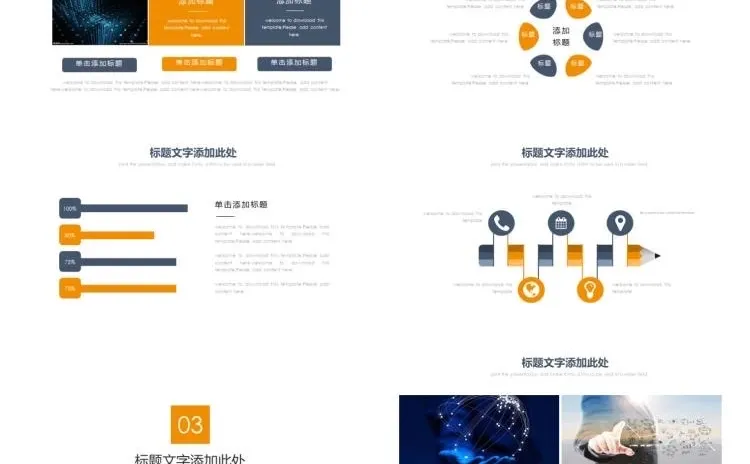 快2026了，大家是不是要准备写述职报告了