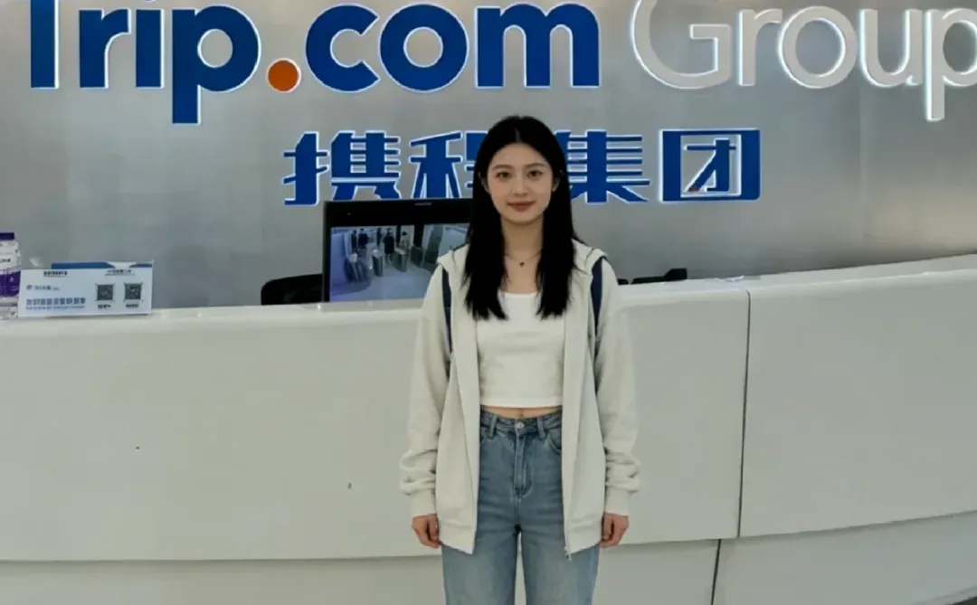 成功转行携程AI产品岗,月35000➕双休