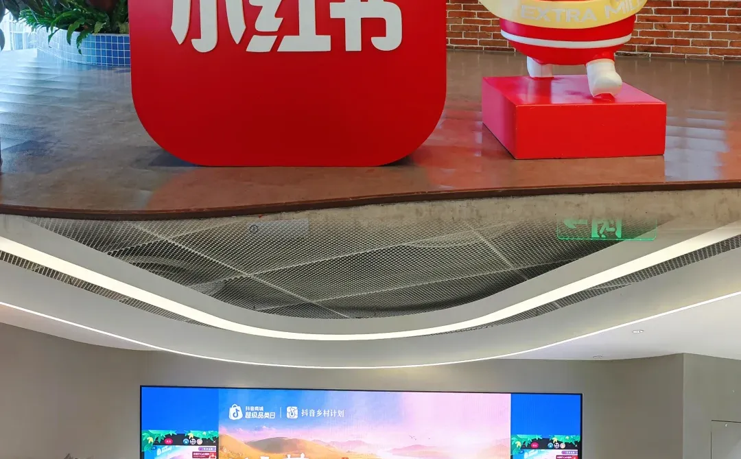 小红书字节B站预约方式!!