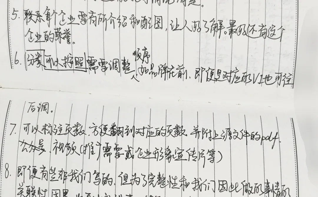 做公司案例的复盘