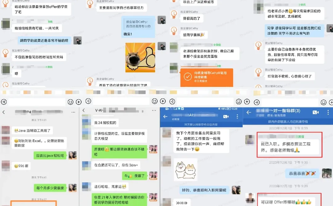 人工智能系统班,深度学习+计算机视觉!