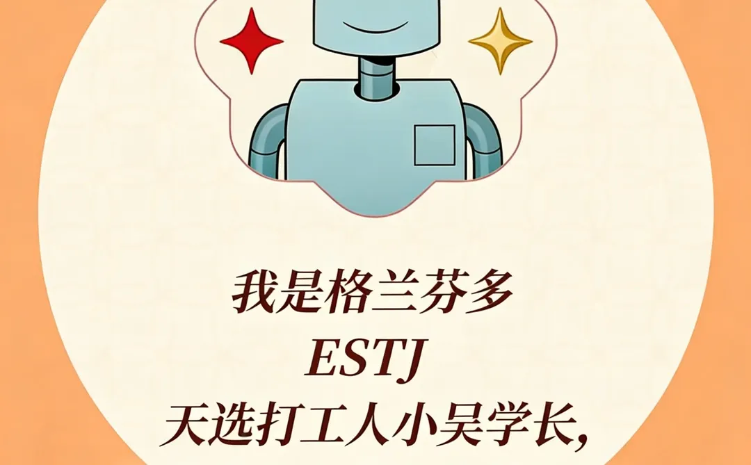 普通在校生怎么做求职准备?(一)