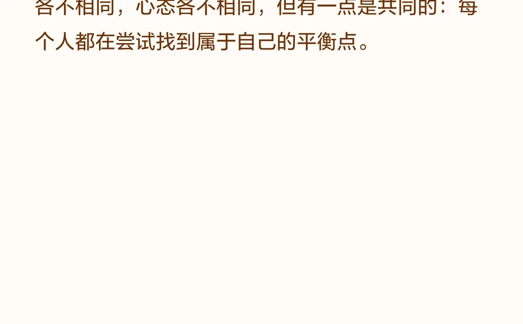69%的人偷偷用AI，却不敢让同事知道