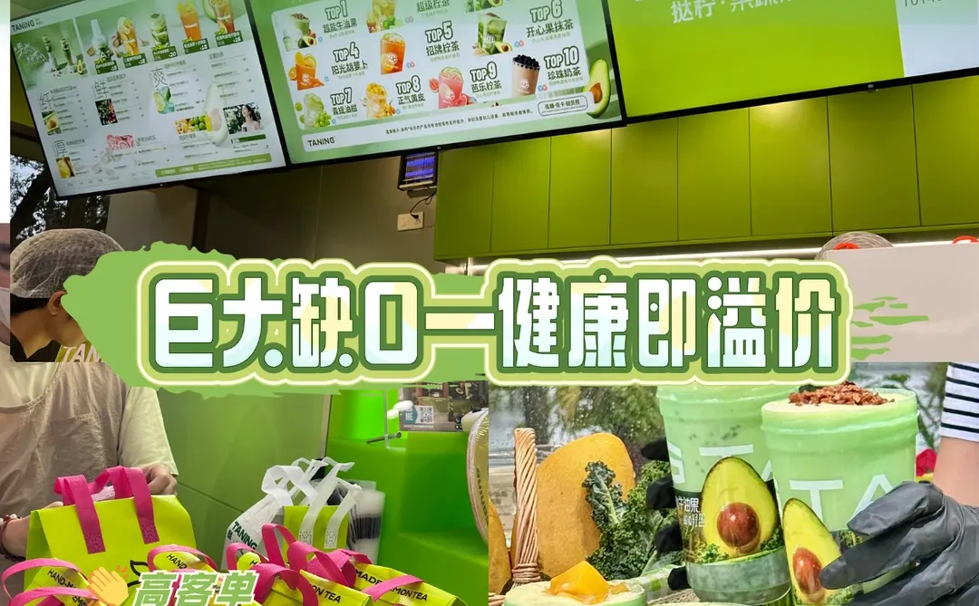 TANING 3.0选择回到品牌原点——广州