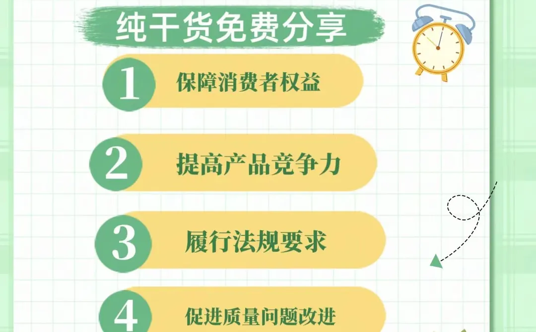 为什么需要做检测报告?有什么帮助?