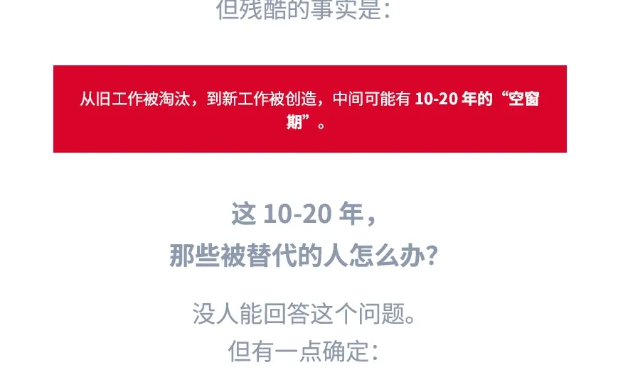 麻省理工爆料:AI最先干掉的不是码农,是他们