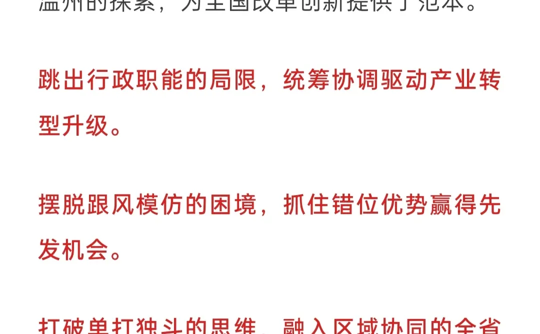 全国首设“人工智能局”,打通堵点!