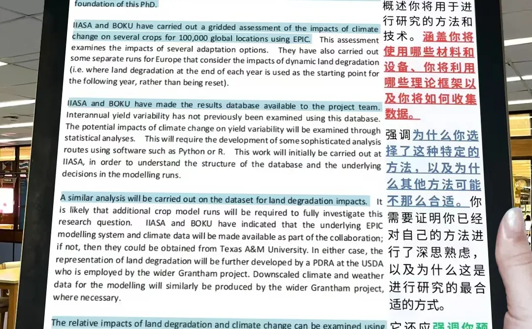 大马博士research proposal?模板+指南