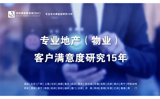 浅谈怎样做湖南某个商业地产项目的市场调研