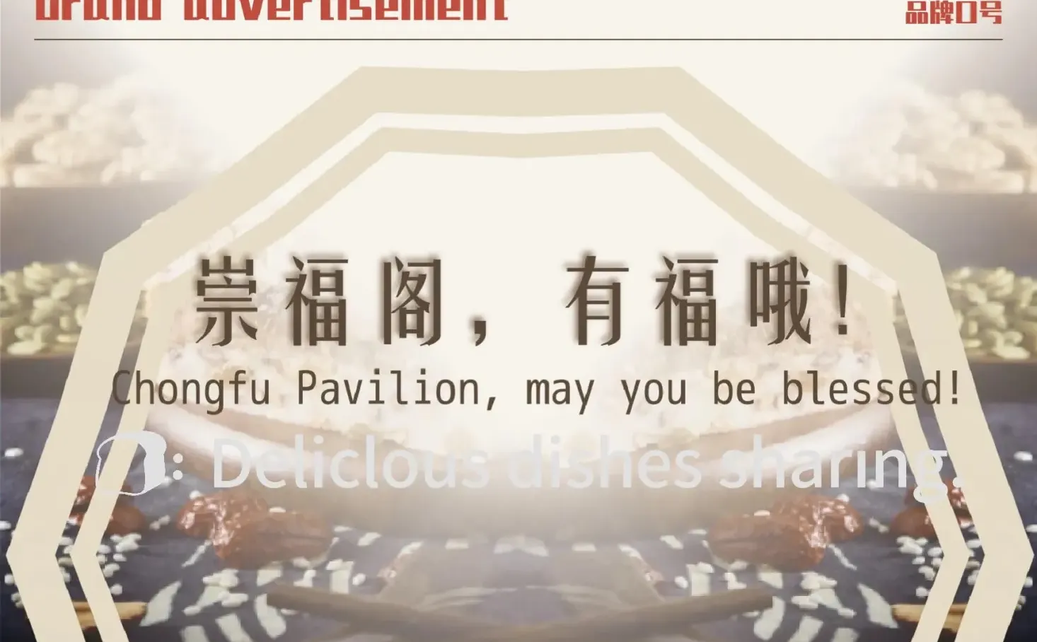 品牌手册FIRST?