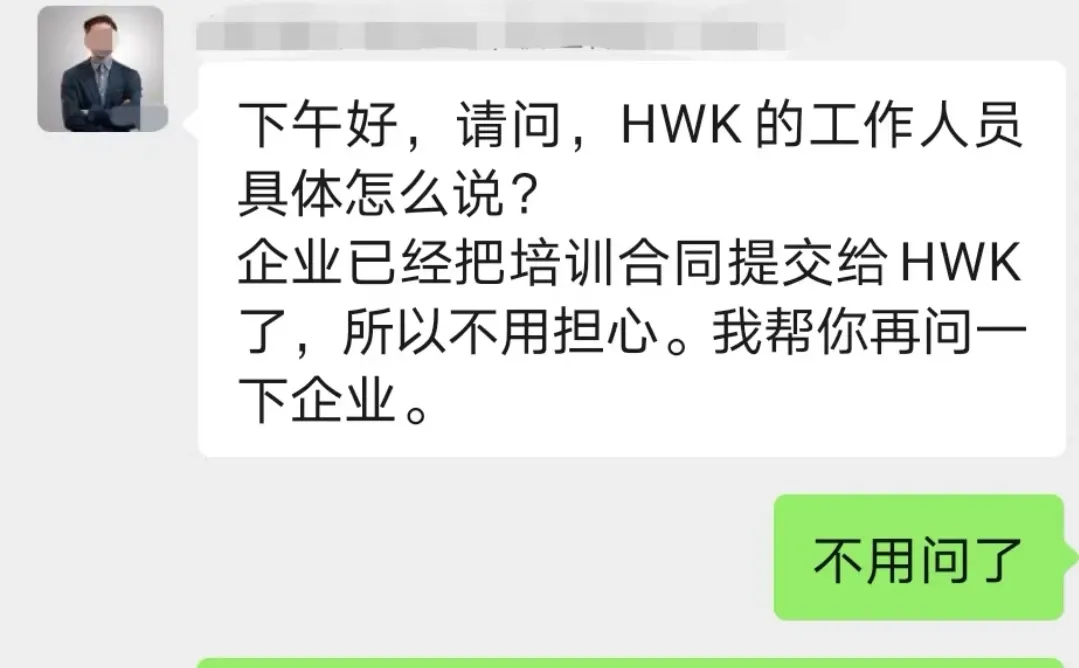 某中介的专业水平取决于企业靠不靠谱
