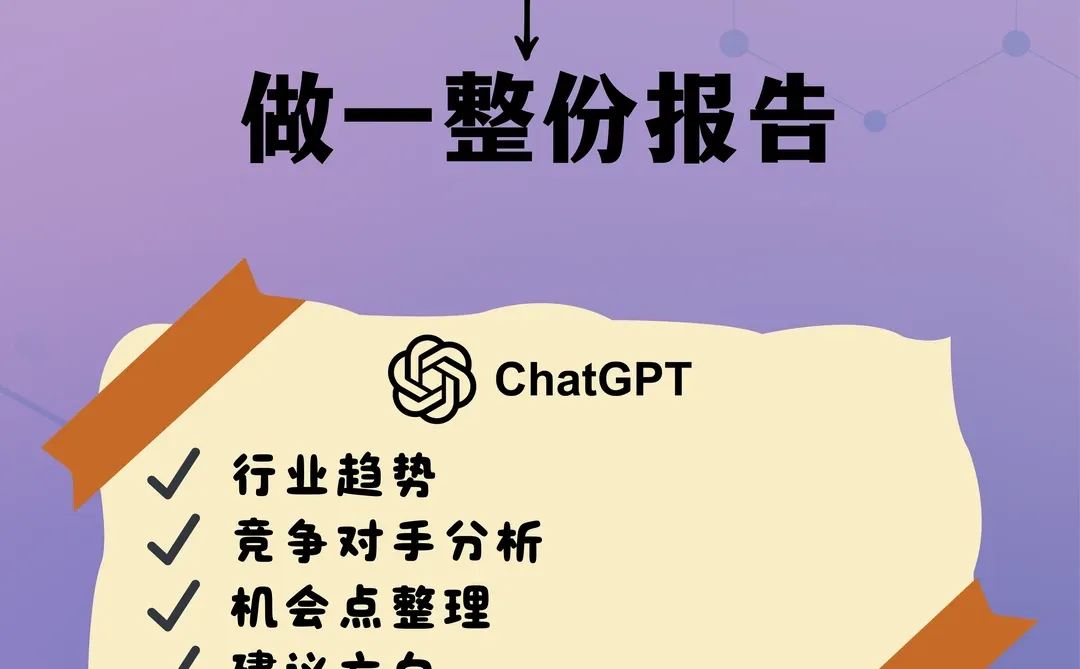 ?? 用AI后我变成团队里“ZUI会做PPT的人”!