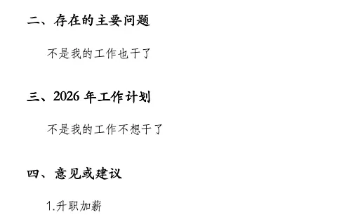 又到了年终总结的时候了简单做个年度报告~