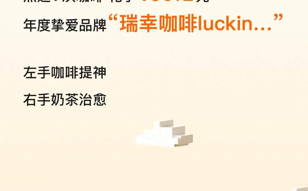 2025第一份年度报告