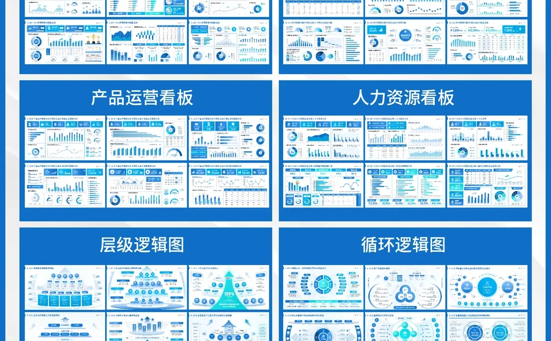 同事惊呼：这页数据可视化也太直观了